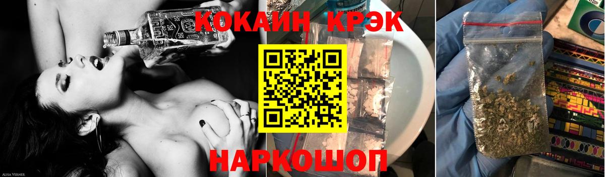 Шатура  Кокаин Колумбийский  КОКАИН Перу  Вход с VPN 