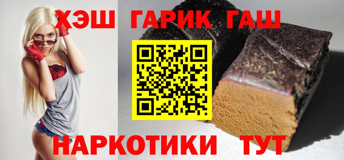 Шатура  ГАШИШ  Вход с VPN  ГАШ Cannabis  ГАШ Premium 