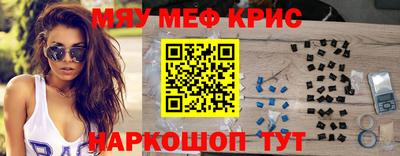 стаф Можайск