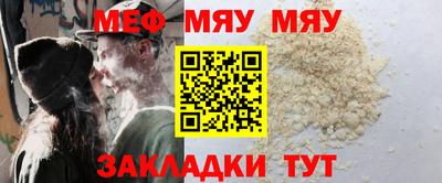 амфетамин Моздок