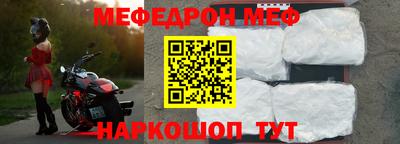 амфетамин Моздок