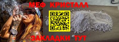 амфетамин Моздок
