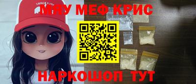 стаф Можга
