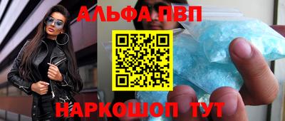 амфетамин Моздок