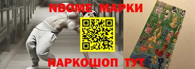 амфетамин Моздок