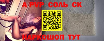 стаф Можайск