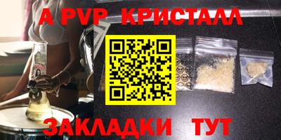 стаф Можайск
