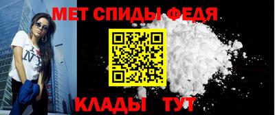 стаф Можайск