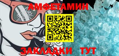 стаф Можайск