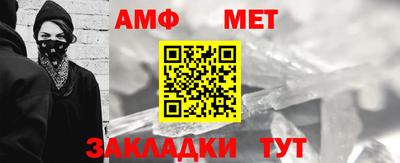 стаф Можайск