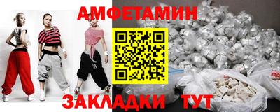 амфетамин Моздок