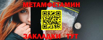 амфетамин Моздок