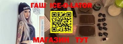 стаф Можайск