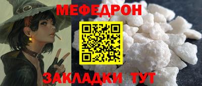 амфетамин Моздок