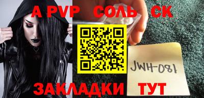 стаф Можайск