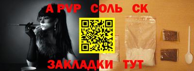 стаф Можайск