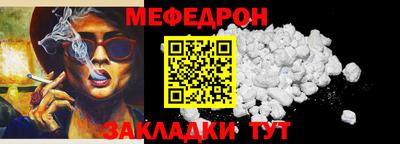 амфетамин Моздок