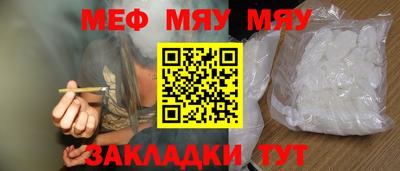 амфетамин Моздок