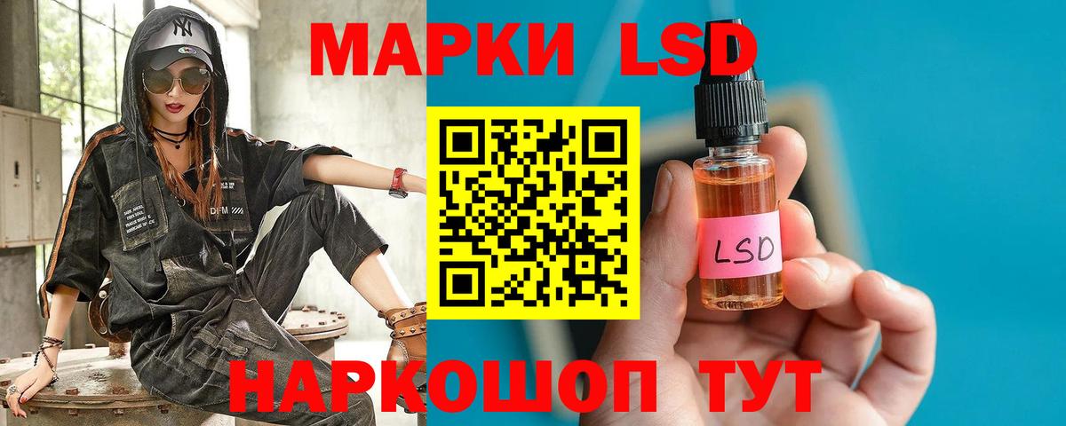 Лсд 25 экстази  Вход с VPN  Шатура  LSD-25 экстази кислота  Лсд 25 экстази кислота 