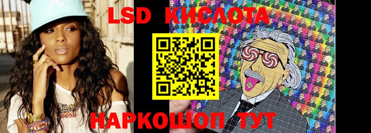 Шатура  Наркотические марки 1,8мг  Вход с VPN 