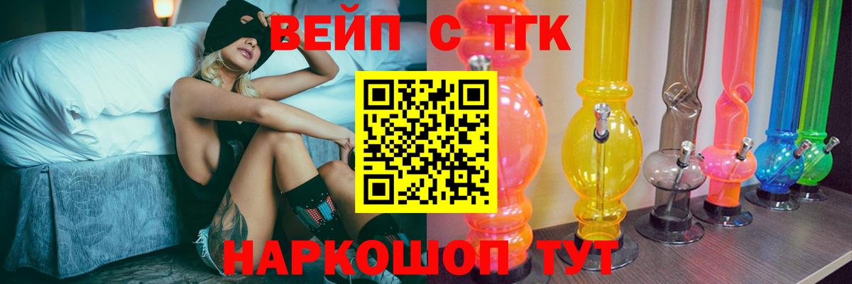 Дистиллят ТГК Wax  Вход с VPN  Дистиллят ТГК гашишное масло  Шатура 