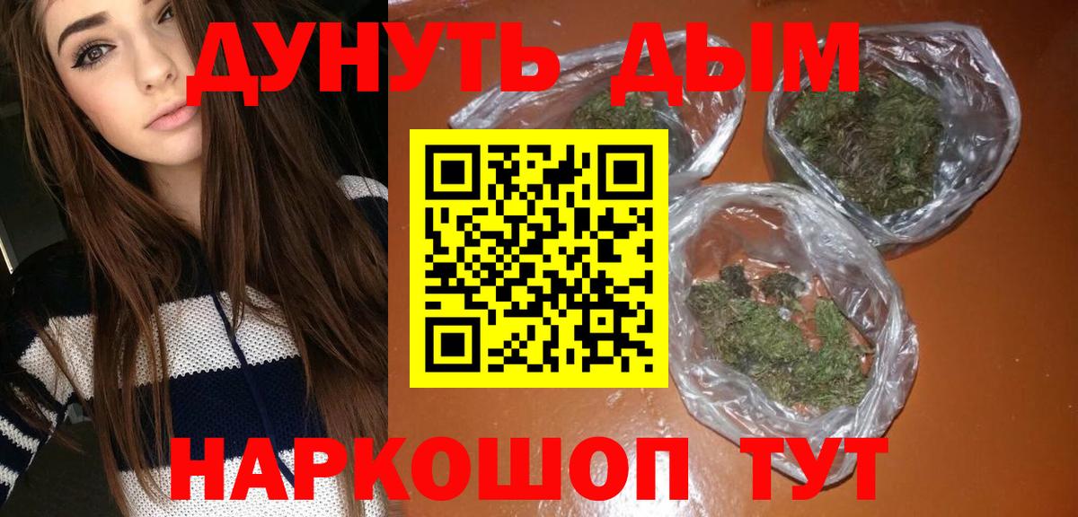 Бошки марихуана сатива Шатура
